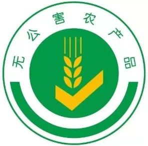 農(nóng)業(yè)農(nóng)村部召開制度改革座談會(huì) 食用農(nóng)產(chǎn)品合格證將取代無公害認(rèn)證