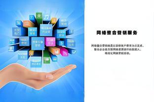 網(wǎng)絡(luò)營銷賦能企業(yè) 超越傳統(tǒng)銷售的四大核心優(yōu)勢(shì)