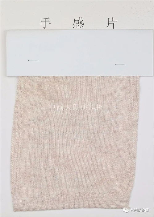 承發紡織2020秋冬針紡織品 匠心工藝，溫暖時尚