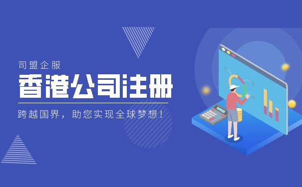 解析 香港公司能否全面開展票務(wù)代理服務(wù)？