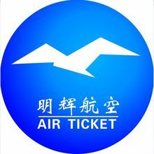 明輝票務代理服務 一站式出行解決方案的行業詮釋