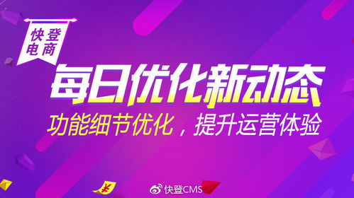 產品升級公告 商品詳情頁優化與票務代理服務上線