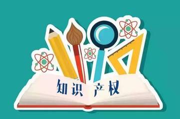 行業規范雙管齊下 專利代理機構服務規范與票務代理服務新規齊頭并進